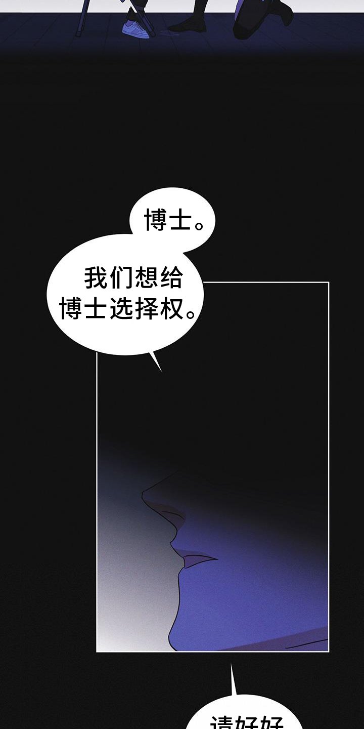 第60章：邀请