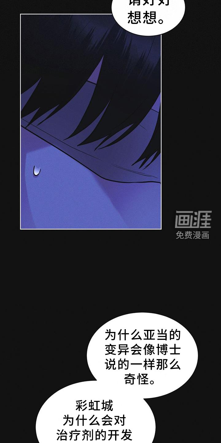 第60章：邀请