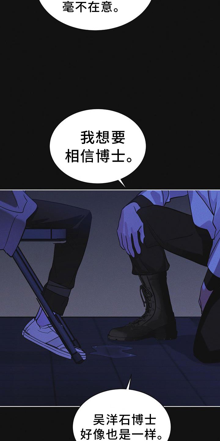 第60章：邀请