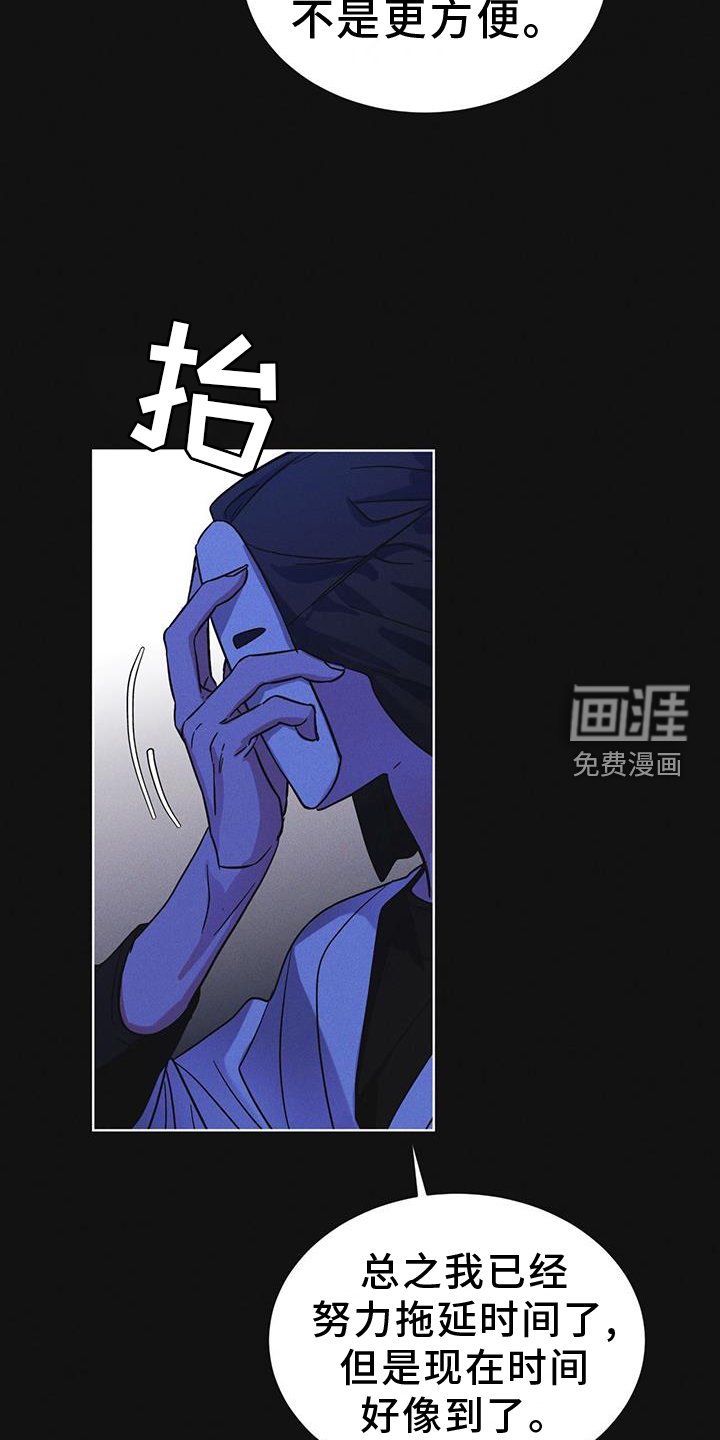 第60章：邀请