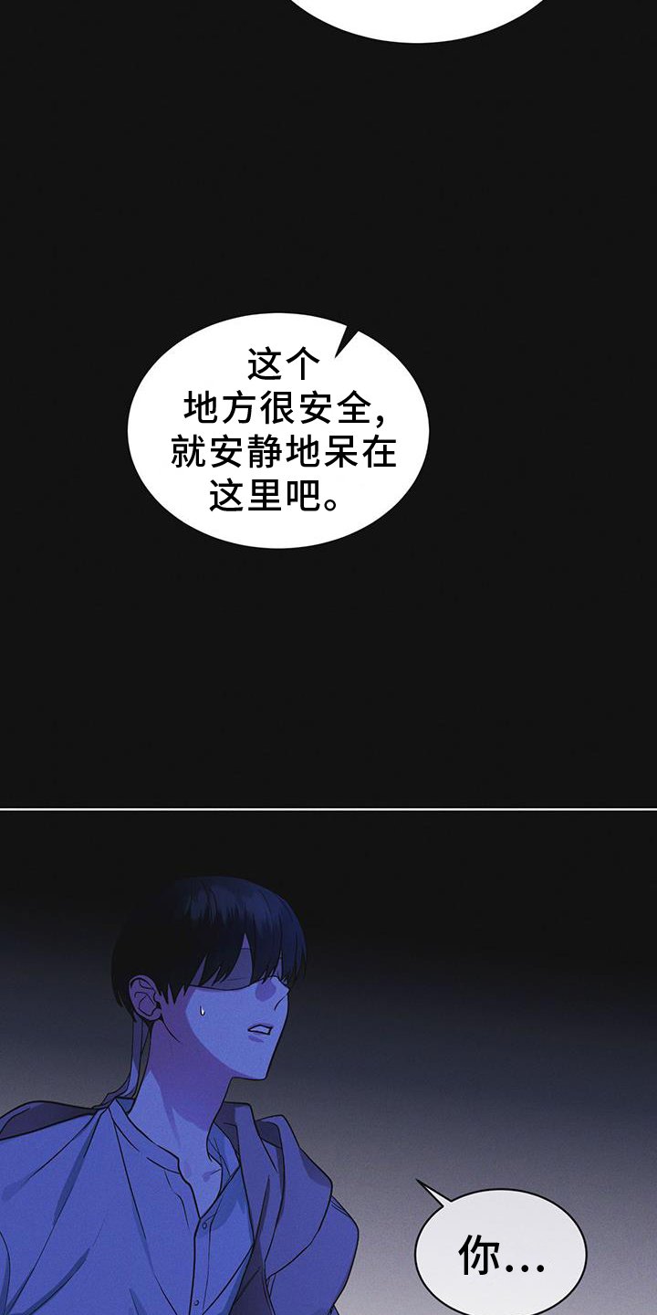 第60章：邀请