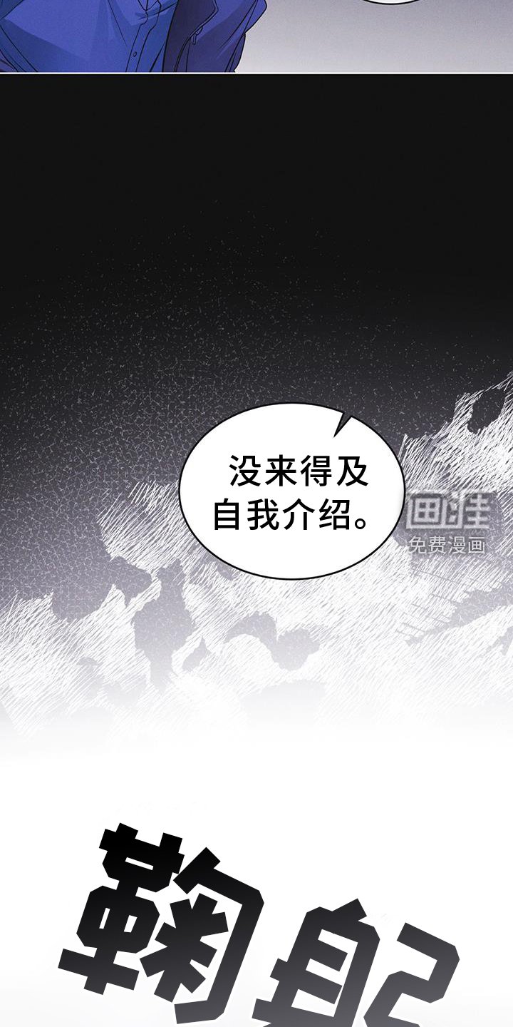 第60章：邀请