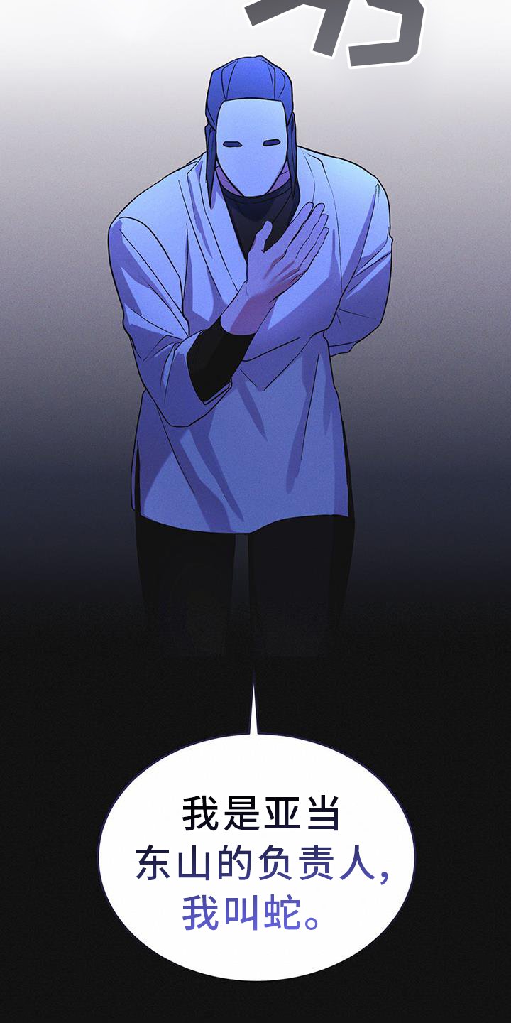 第60章：邀请