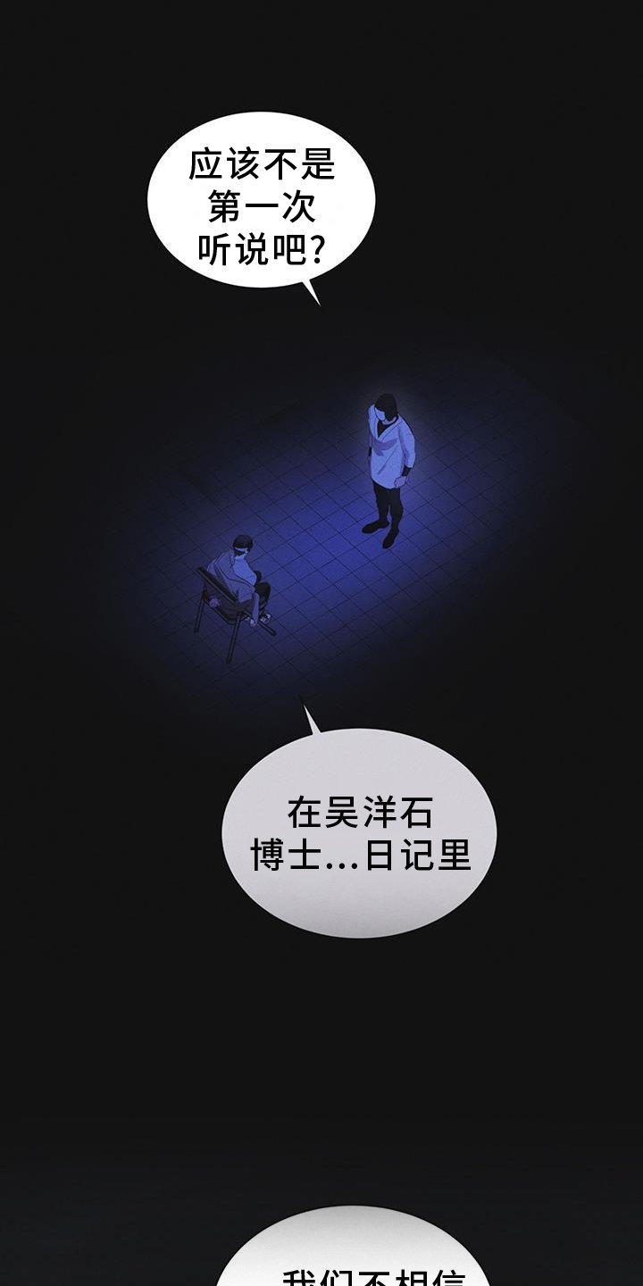 第60章：邀请