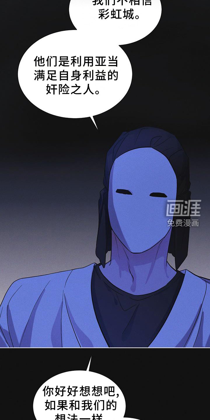 第60章：邀请