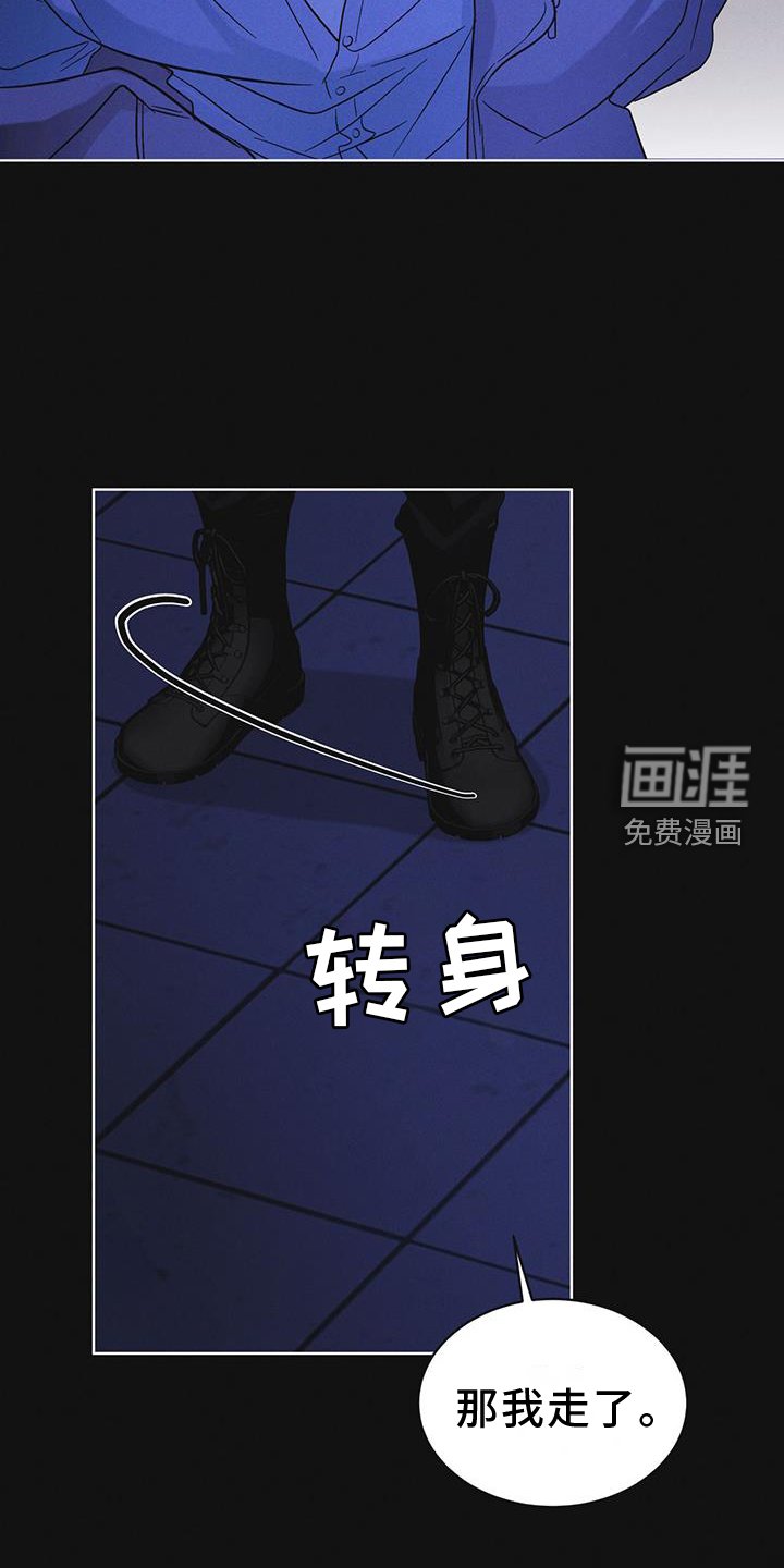 第60章：邀请