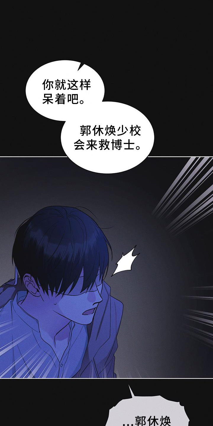 第60章：邀请