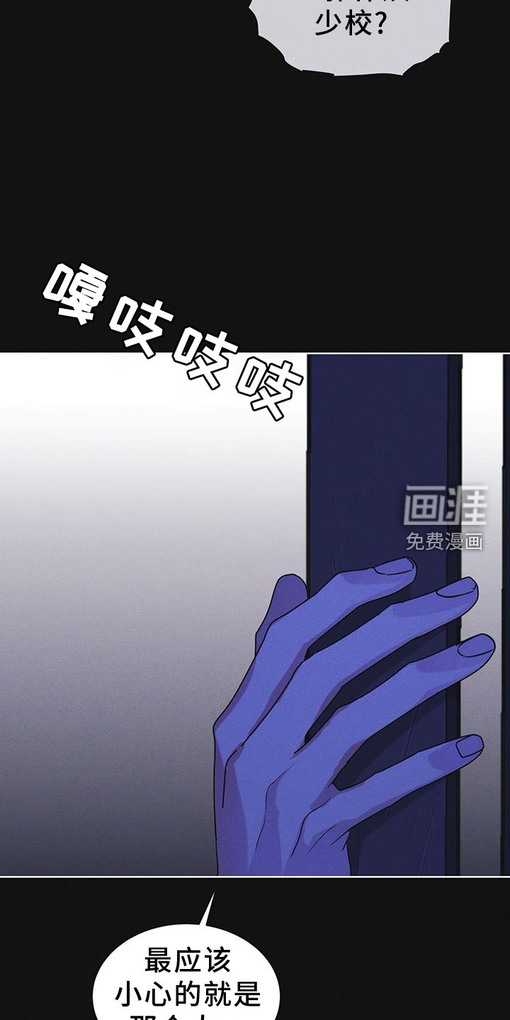 第60章：邀请