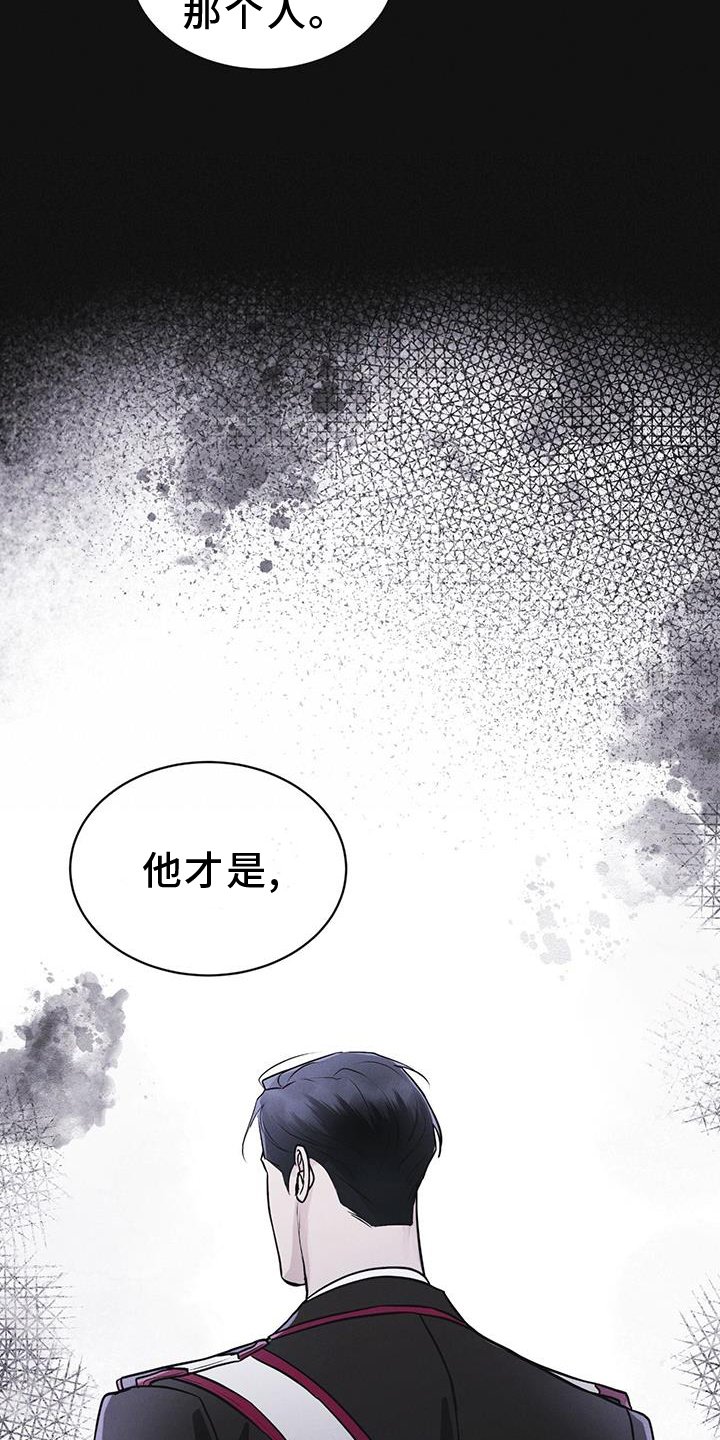 第60章：邀请