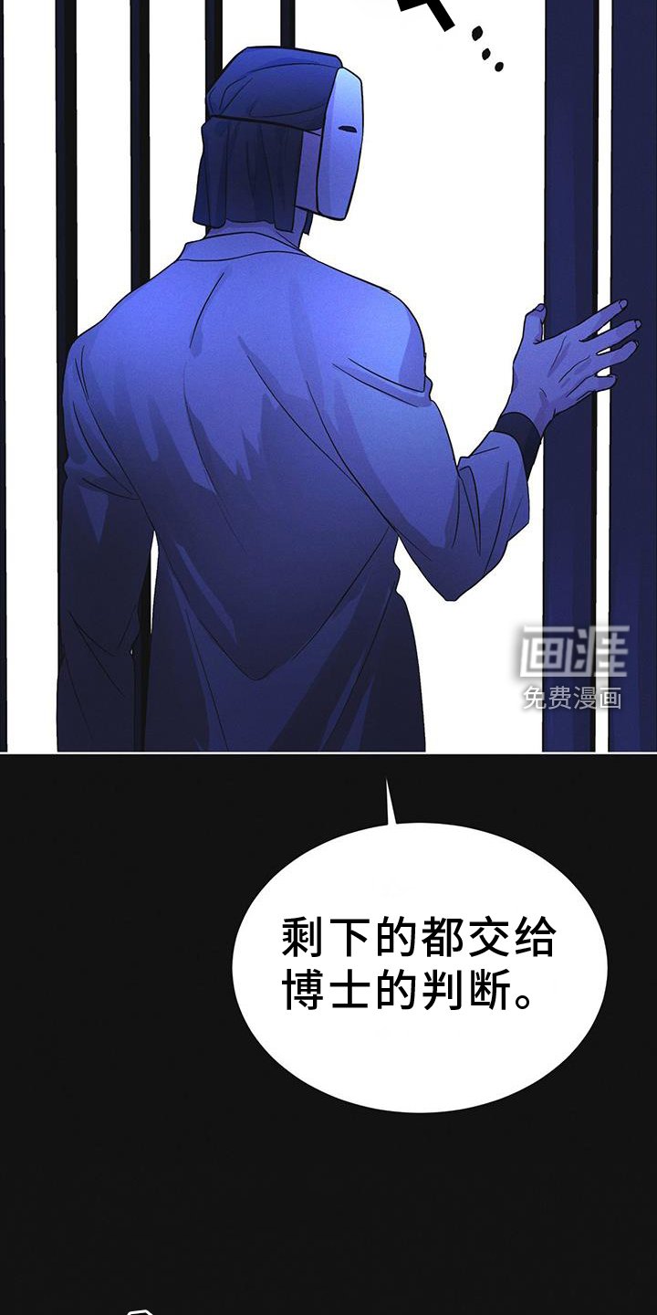 第60章：邀请