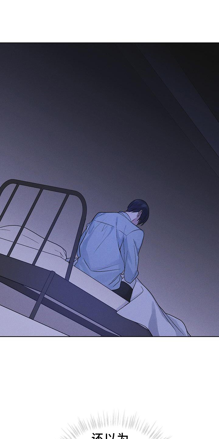 第61章：疾病