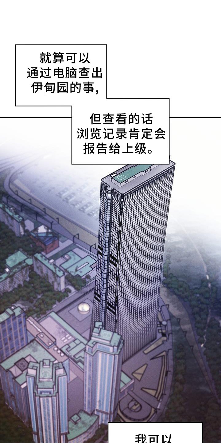 第61章：疾病