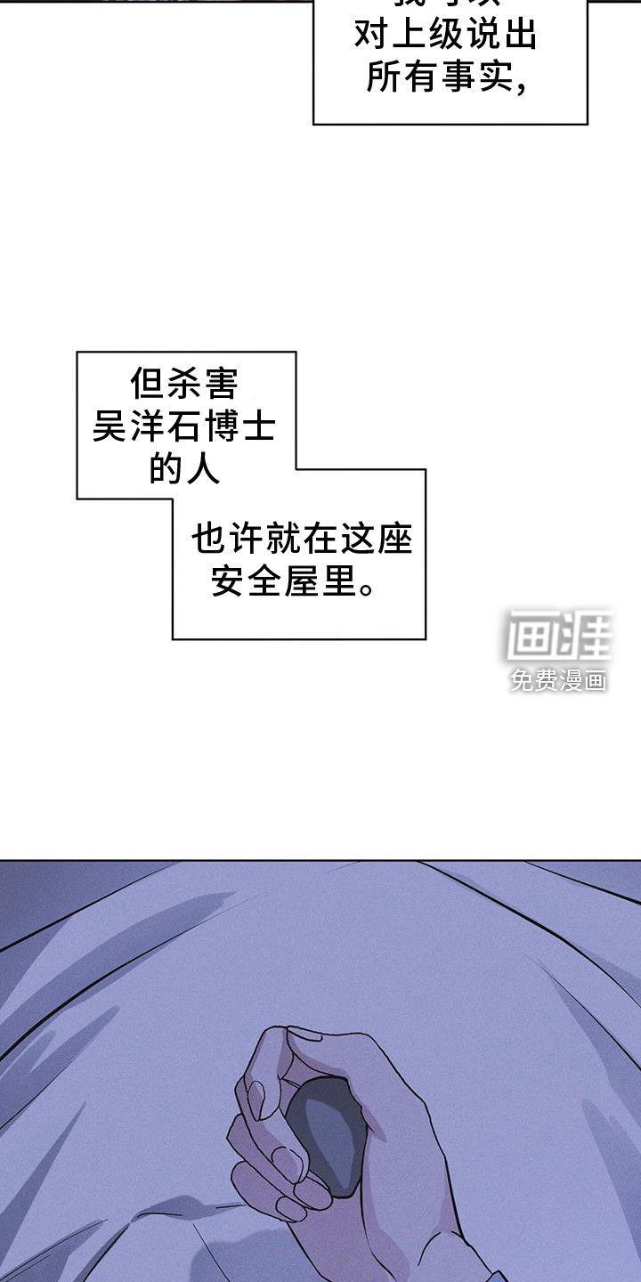 第61章：疾病
