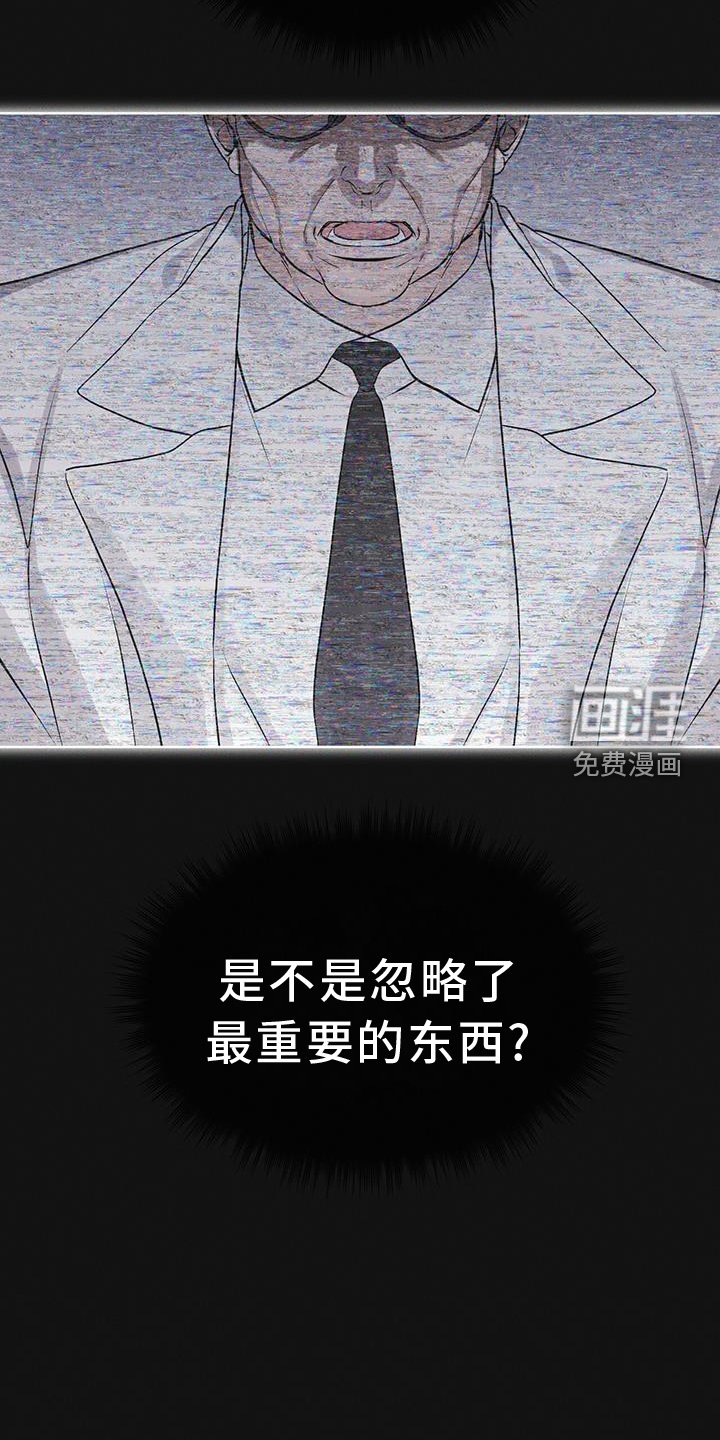 第61章：疾病