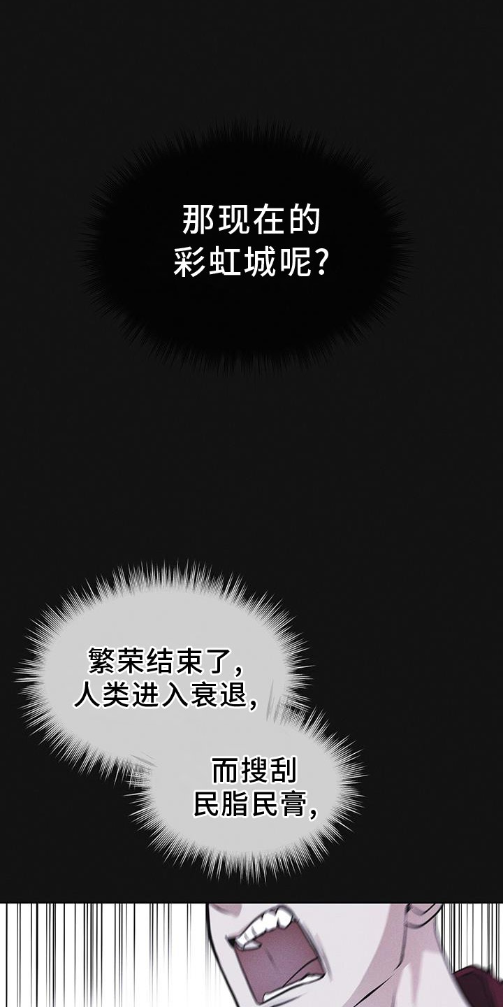 第61章：疾病