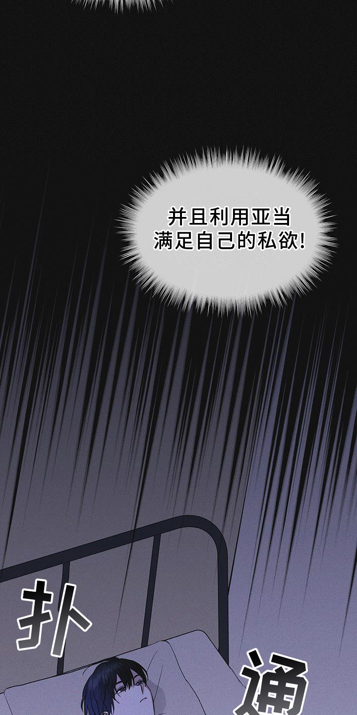 第61章：疾病