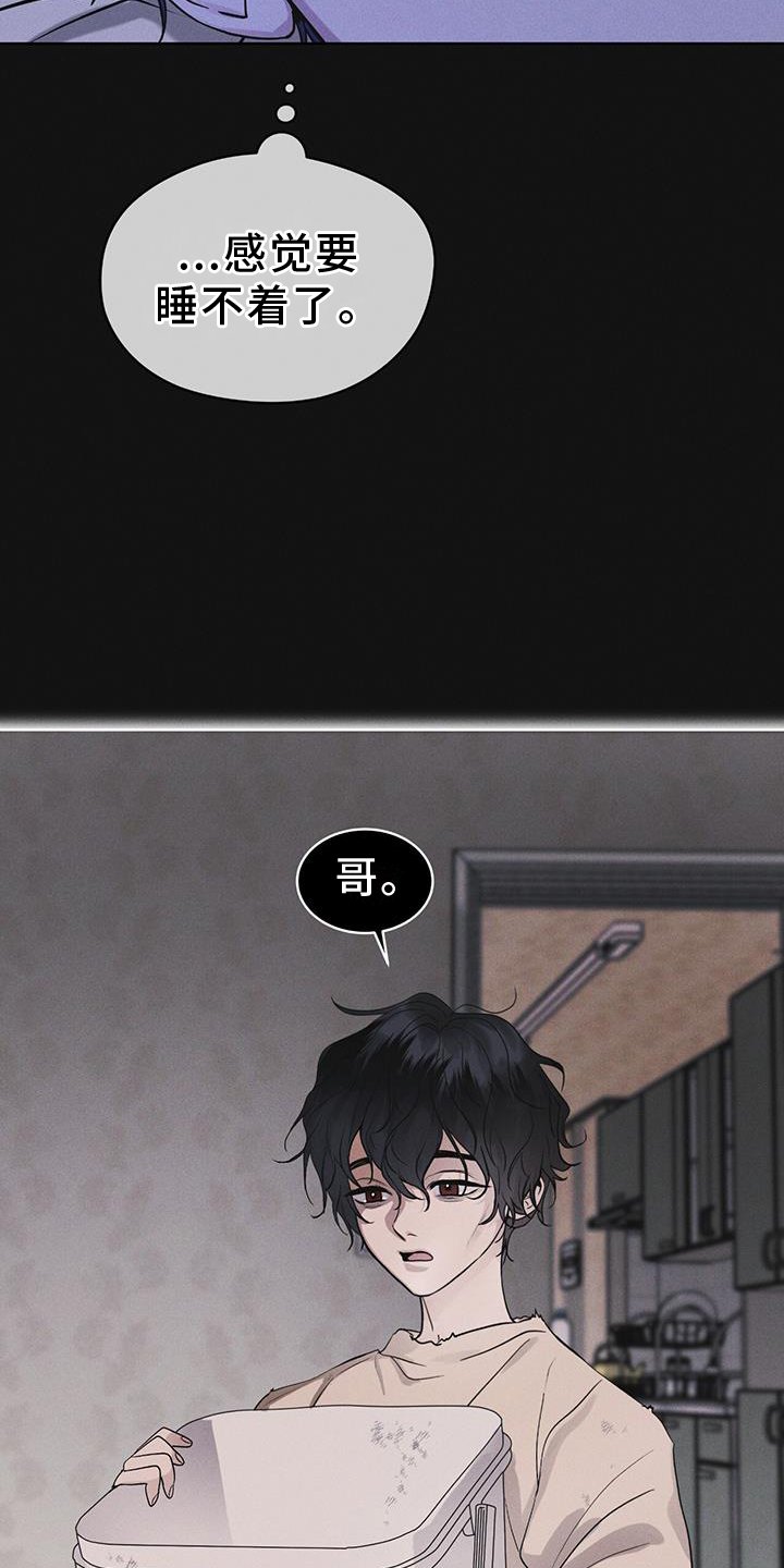 第61章：疾病