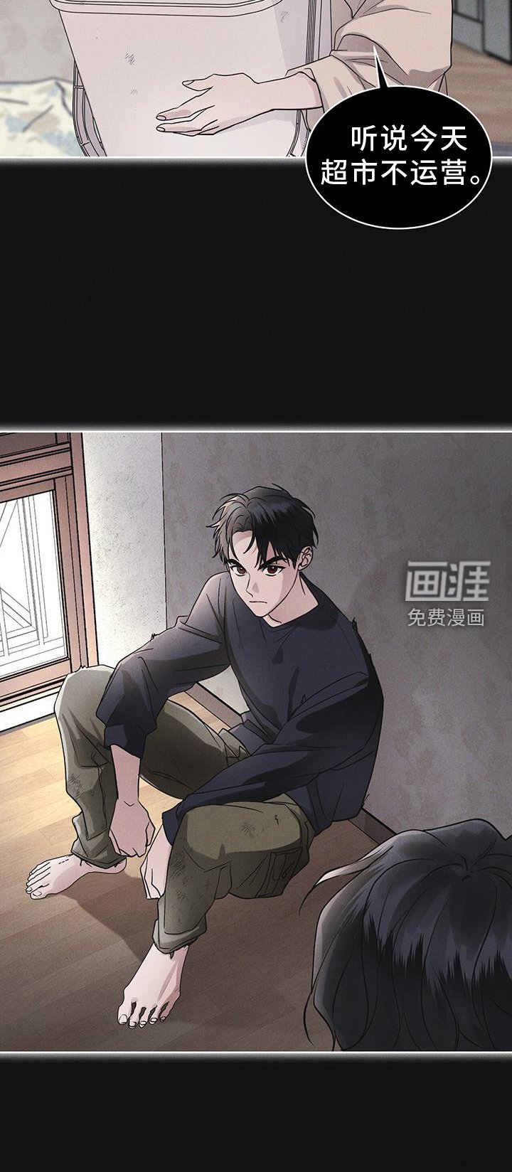 第61章：疾病