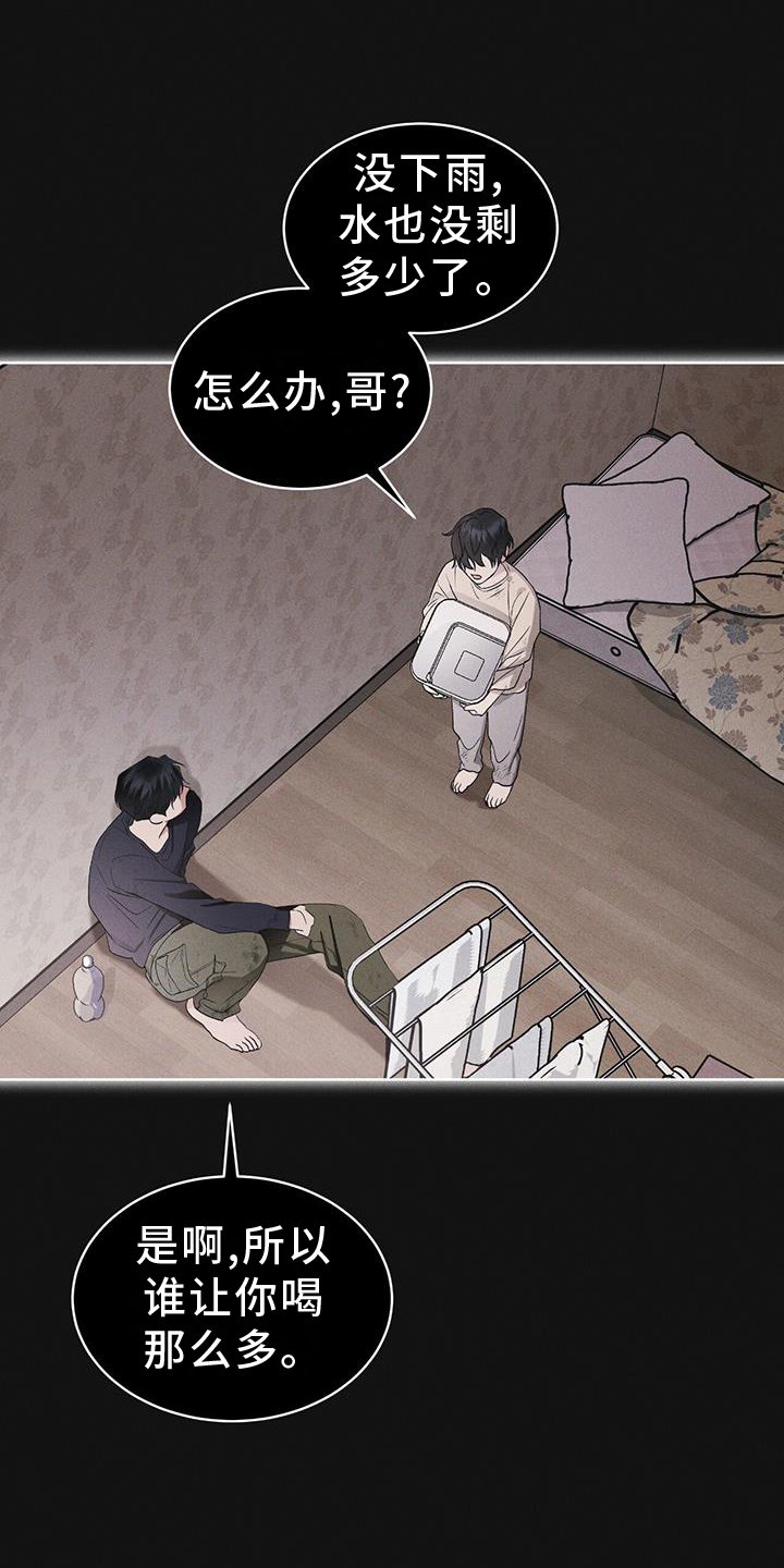第61章：疾病