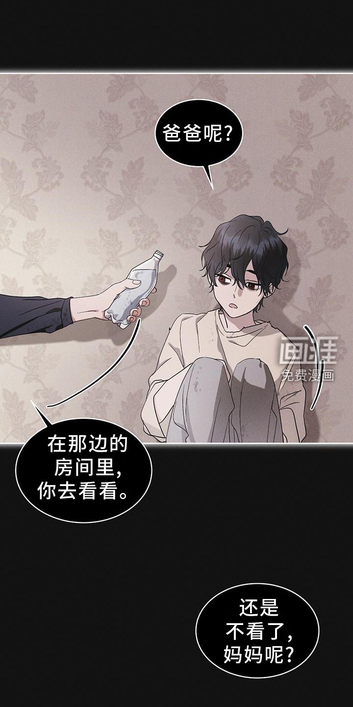 第61章：疾病