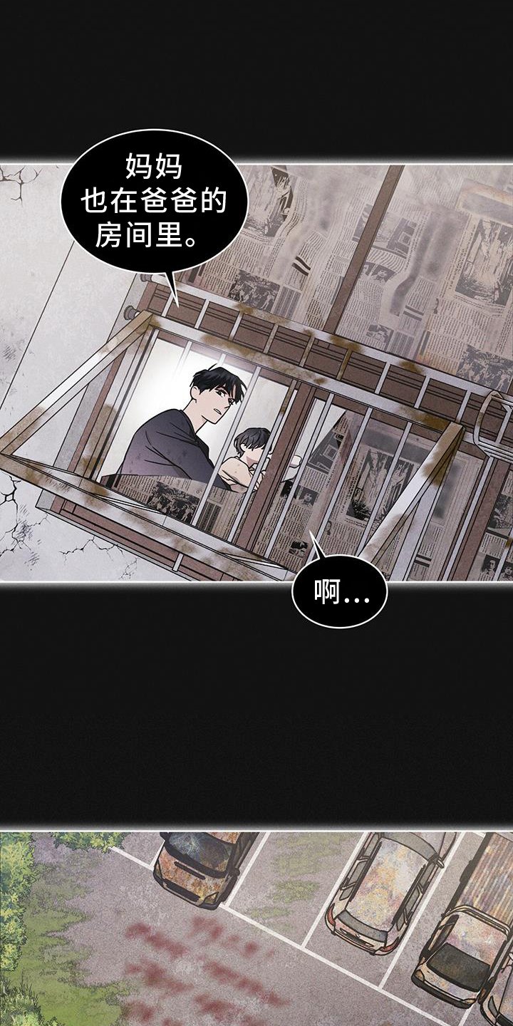 第61章：疾病