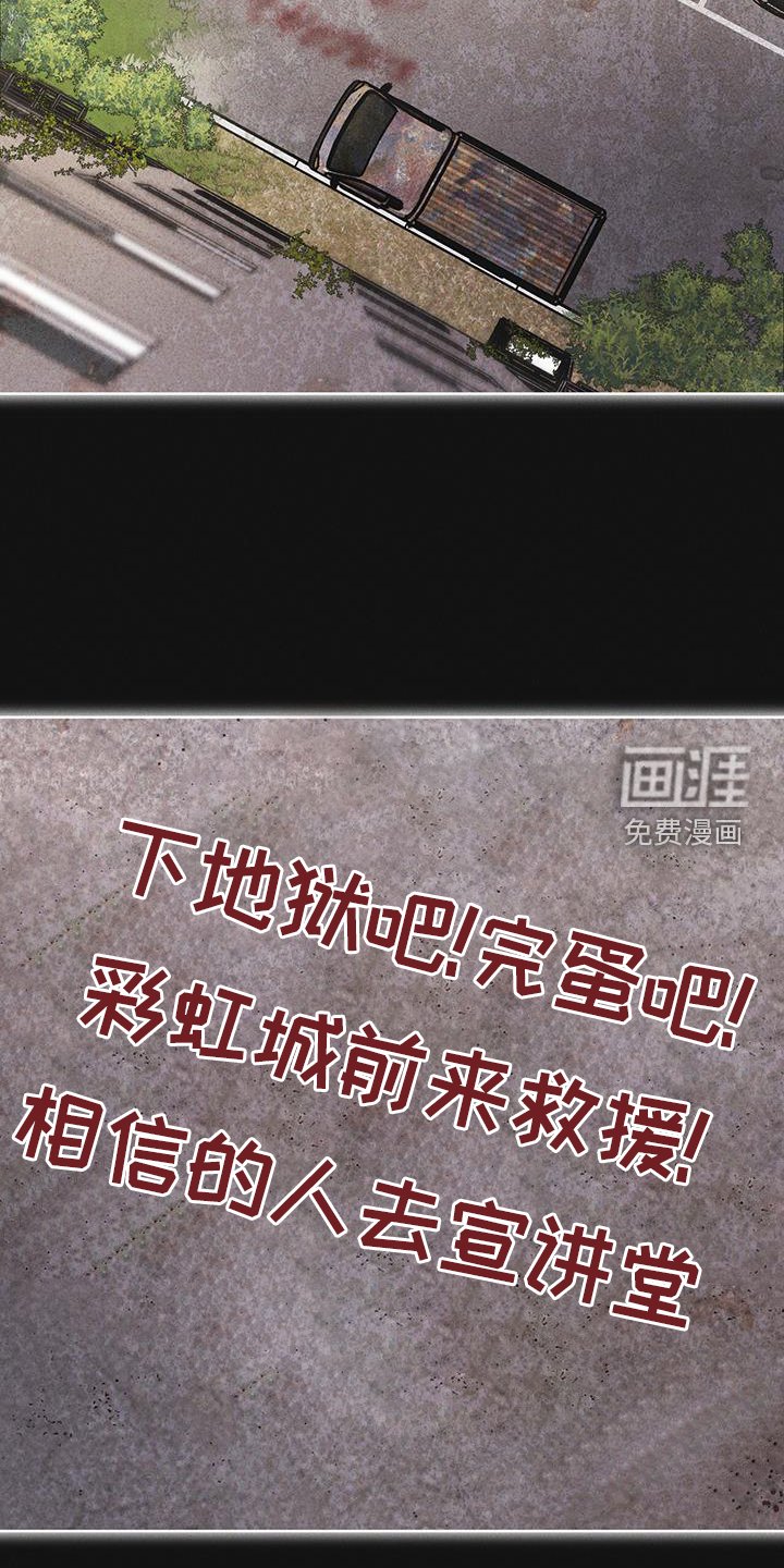 第61章：疾病