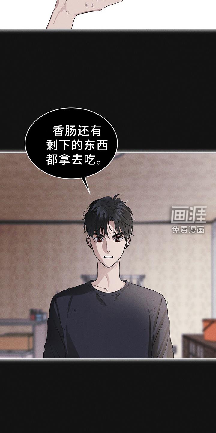 第61章：疾病