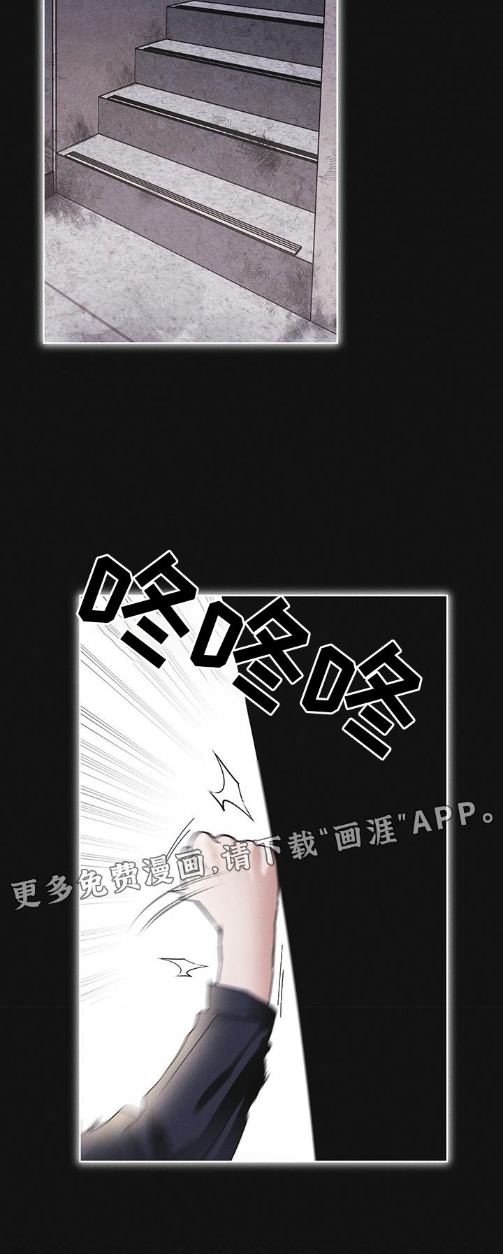 第61章：疾病