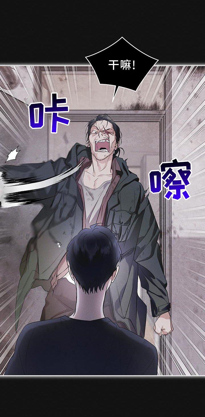第62章：无人回应