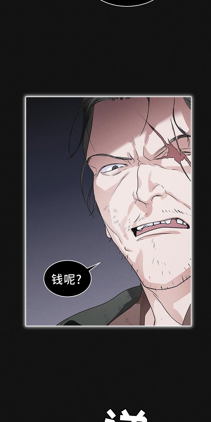 第62章：无人回应