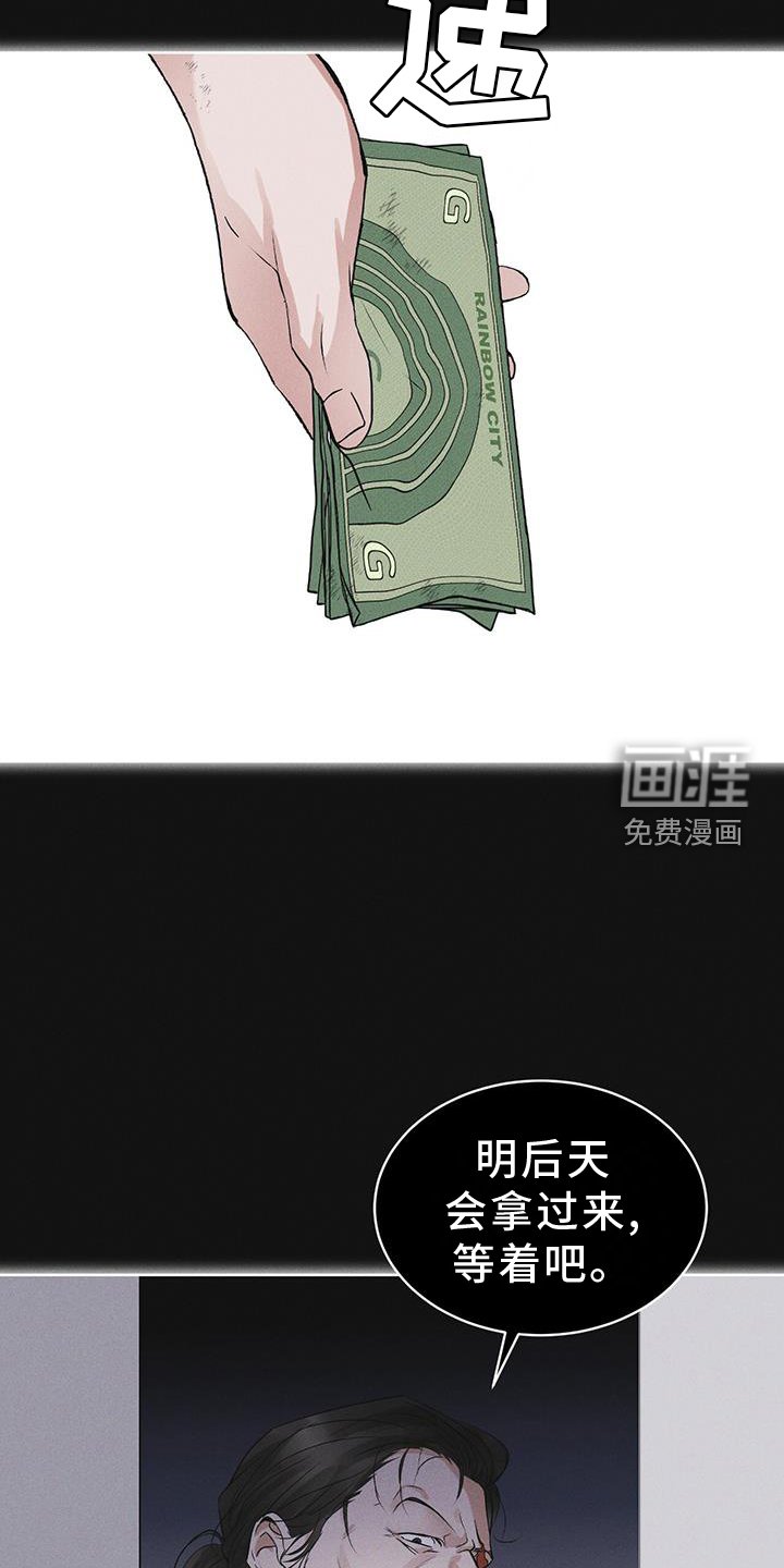 第62章：无人回应