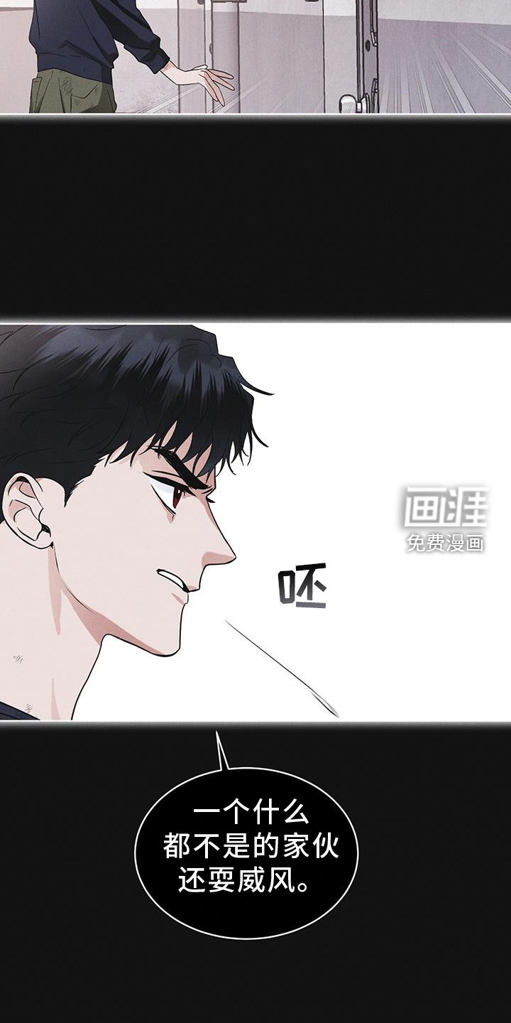 第62章：无人回应