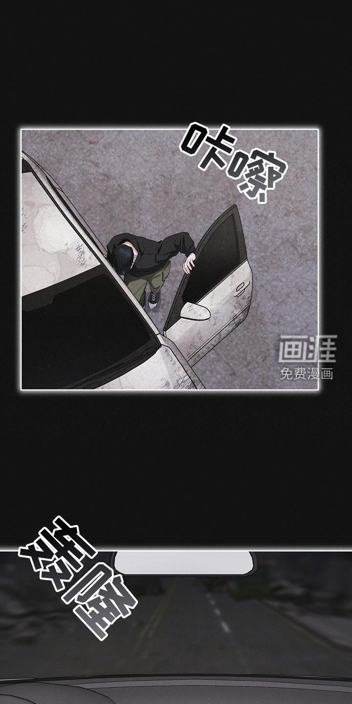 第62章：无人回应