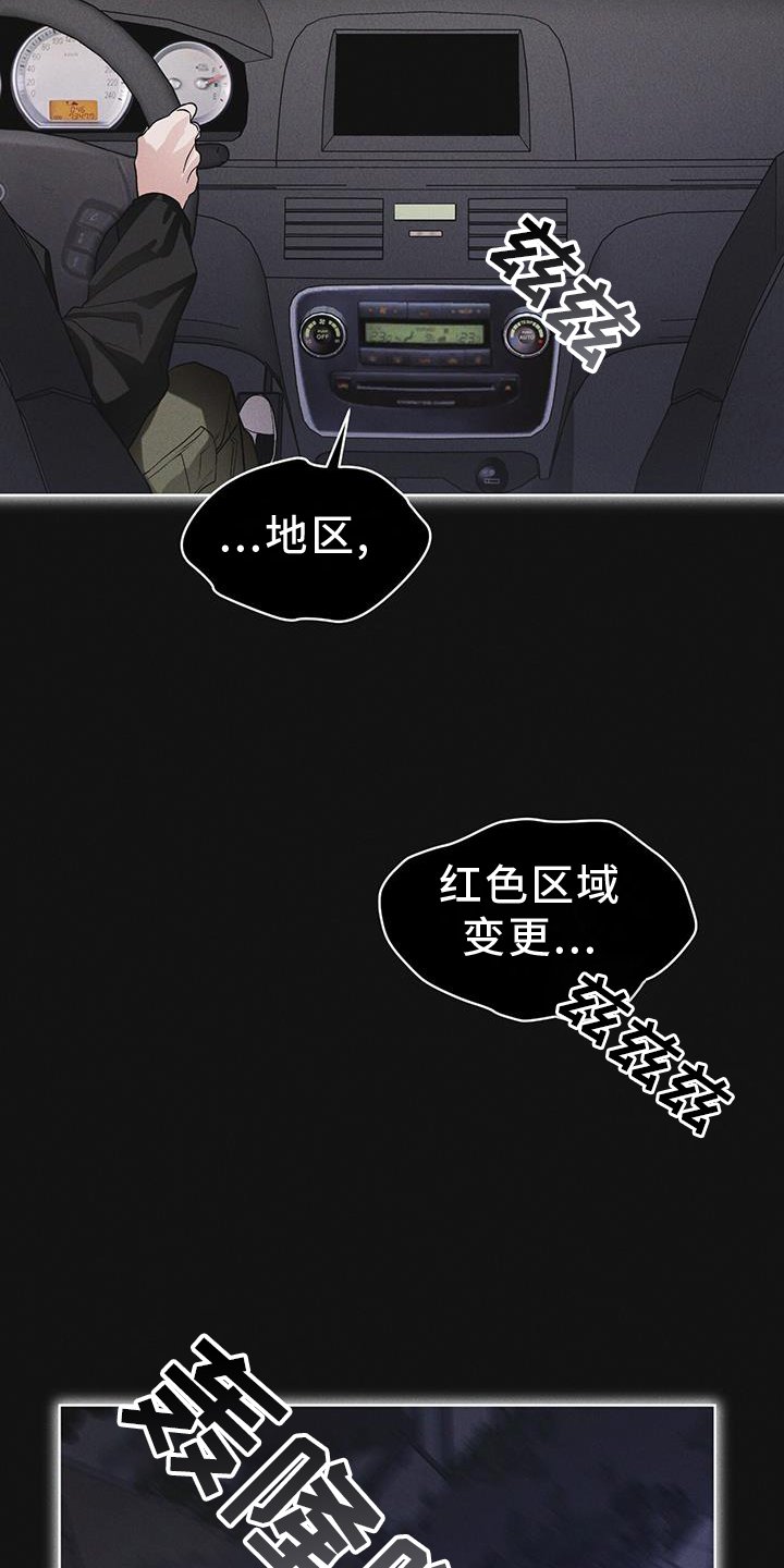 第62章：无人回应