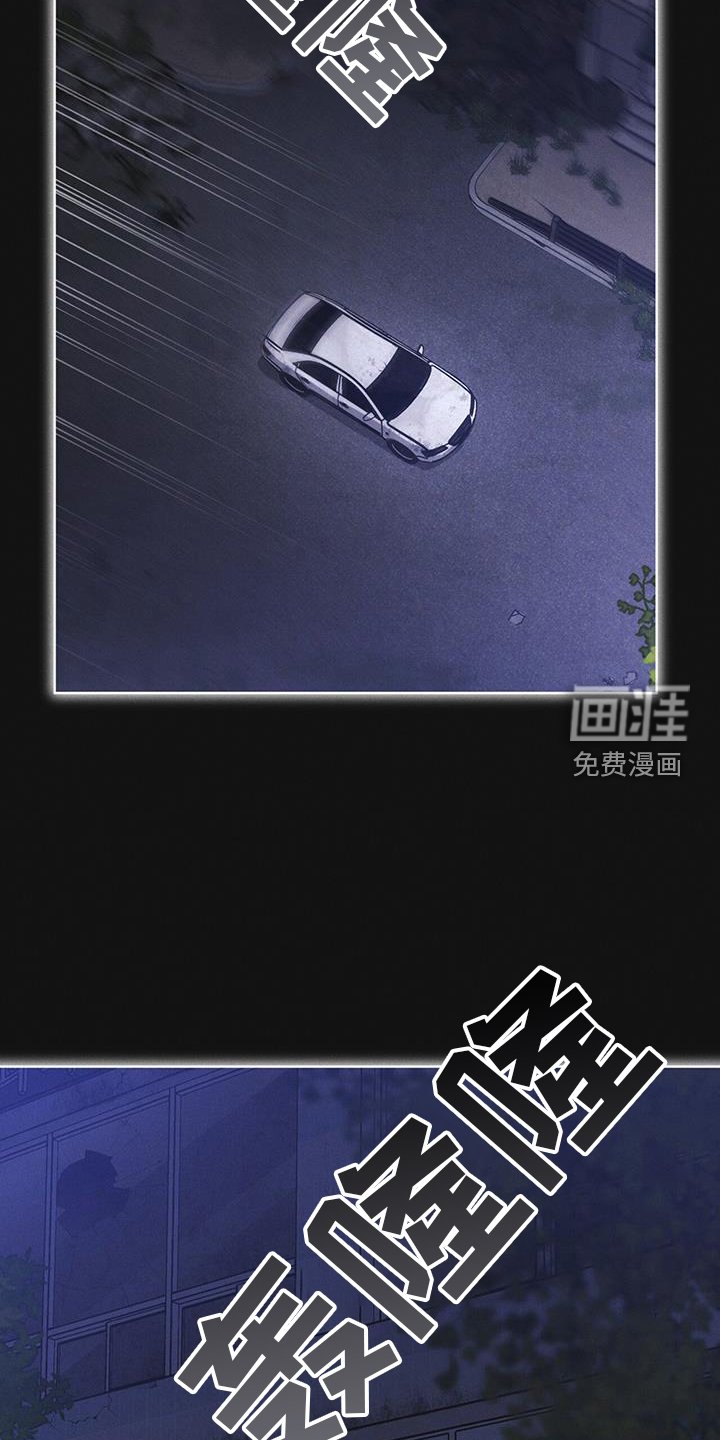 第62章：无人回应