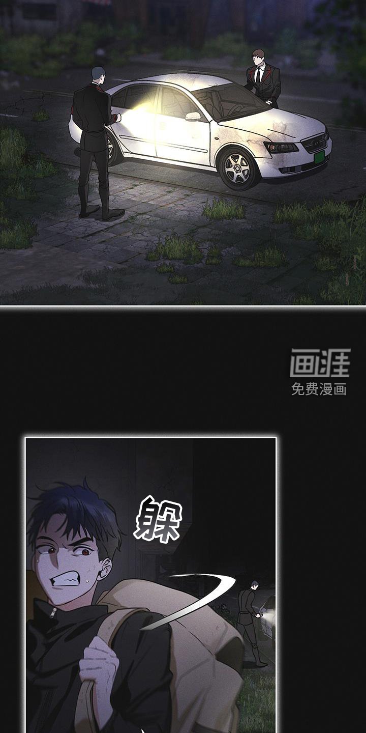 第62章：无人回应