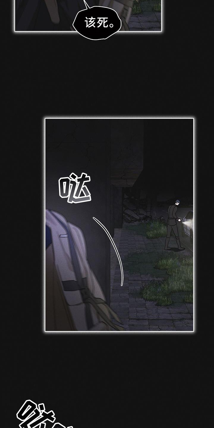第62章：无人回应
