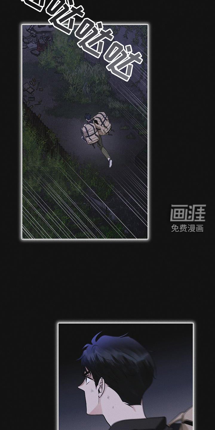 第62章：无人回应