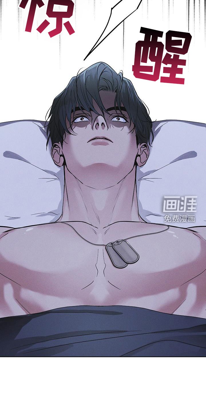 第62章：无人回应