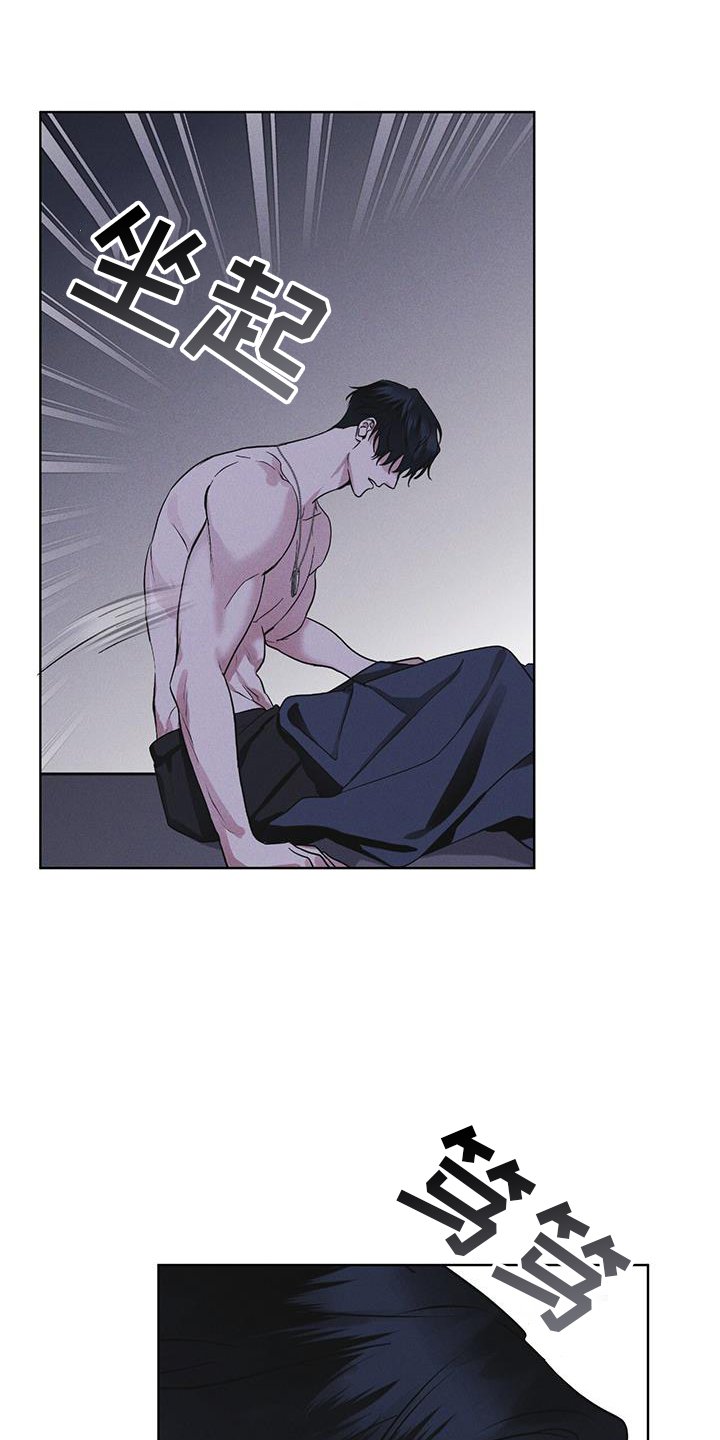 第62章：无人回应
