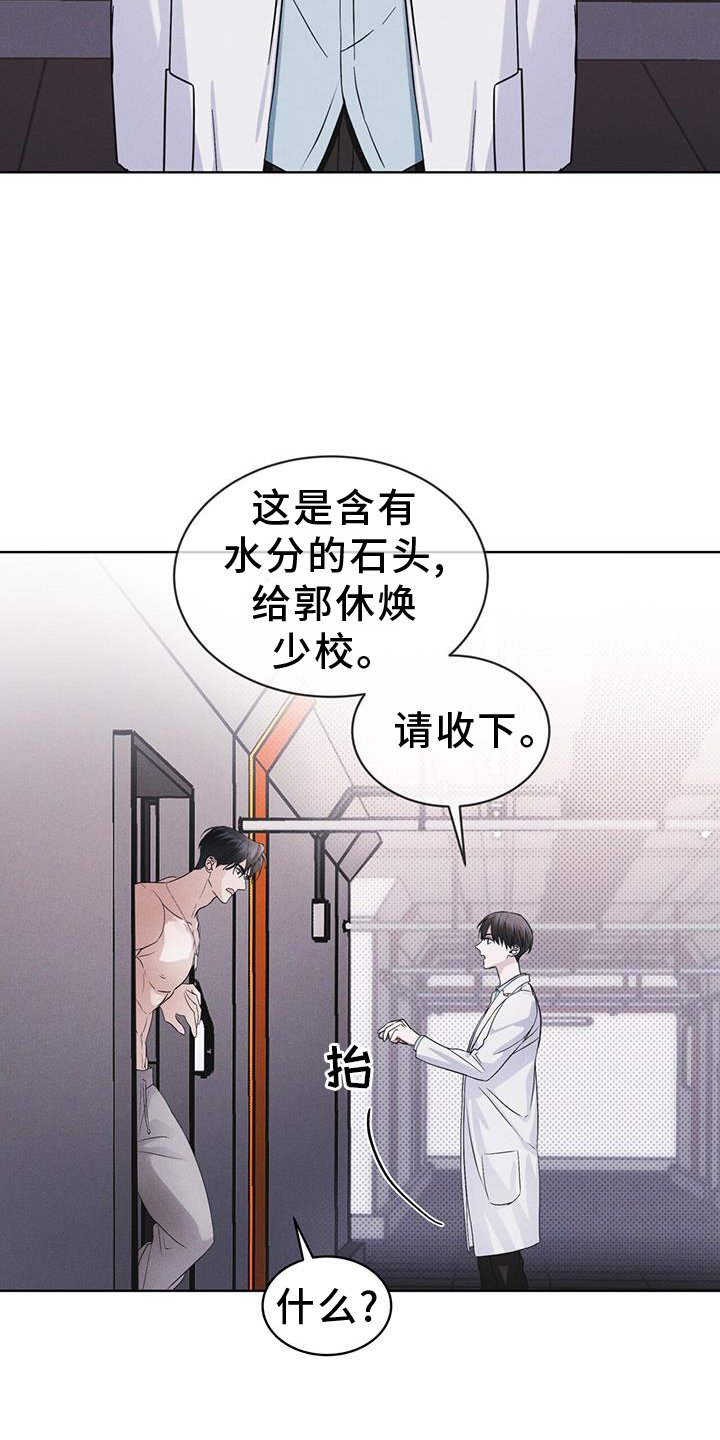 第63章：要求