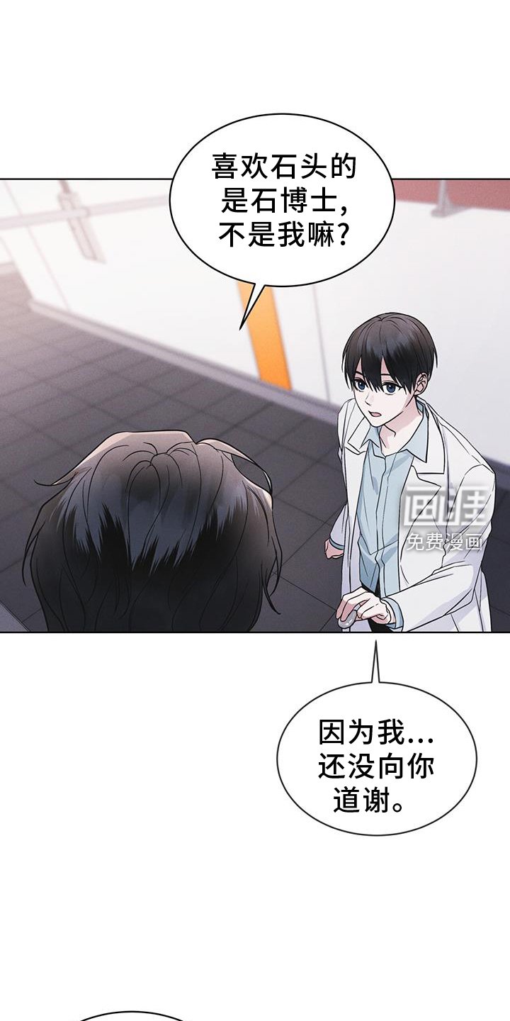 第63章：要求