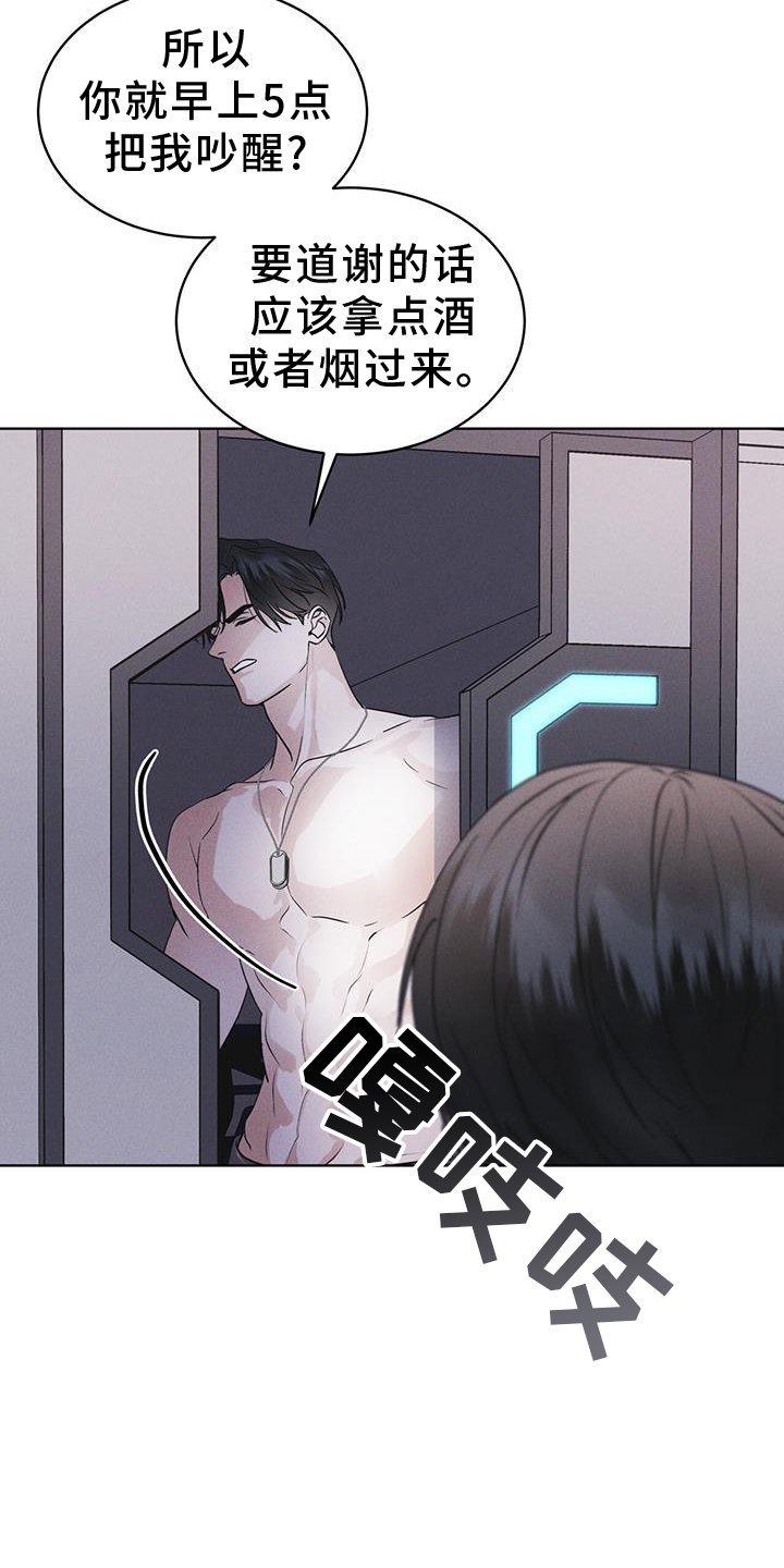 第63章：要求