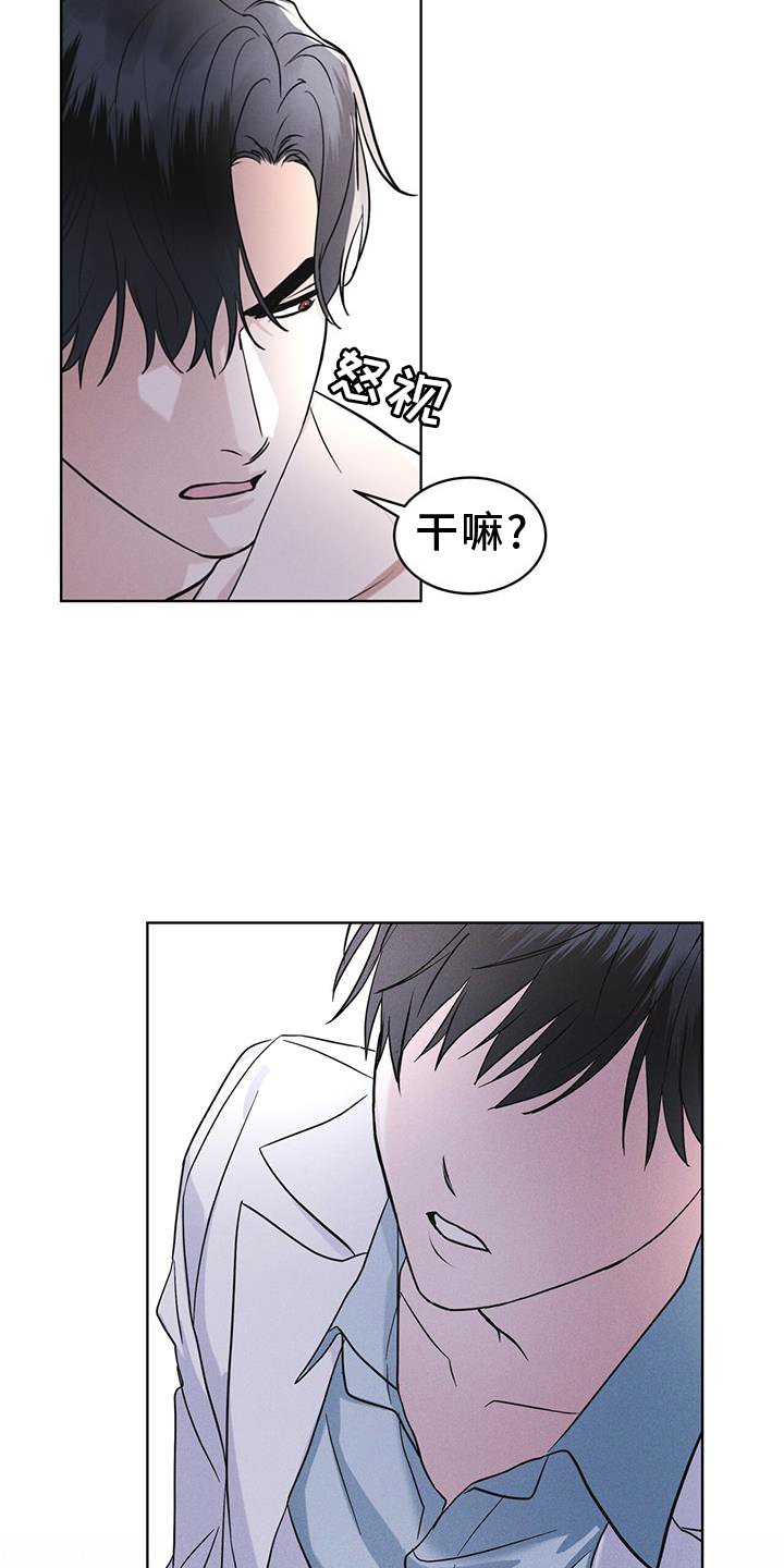 第63章：要求