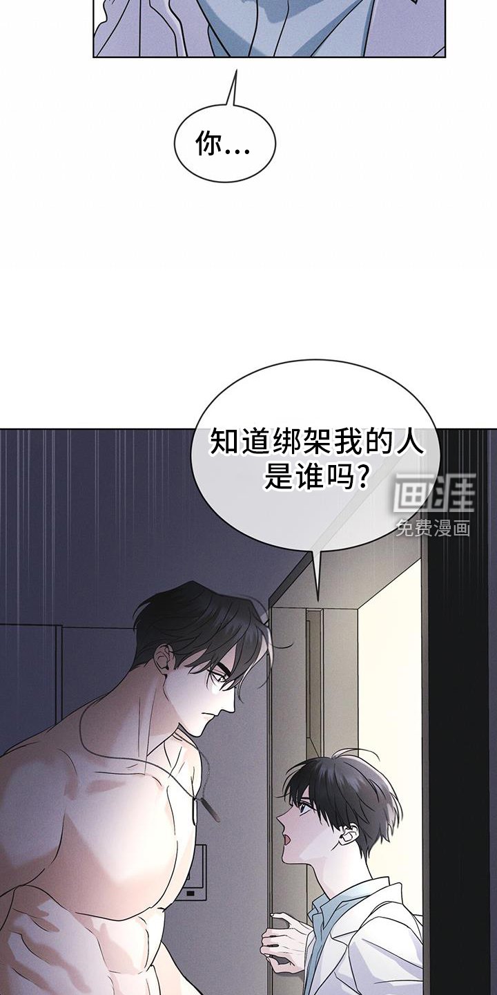 第63章：要求