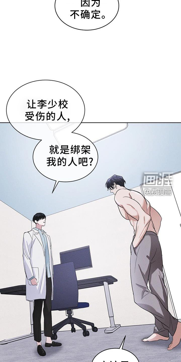 第63章：要求