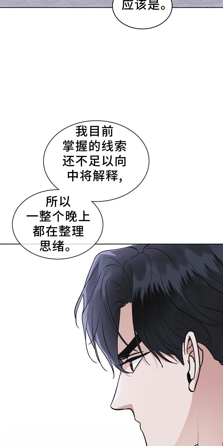 第63章：要求