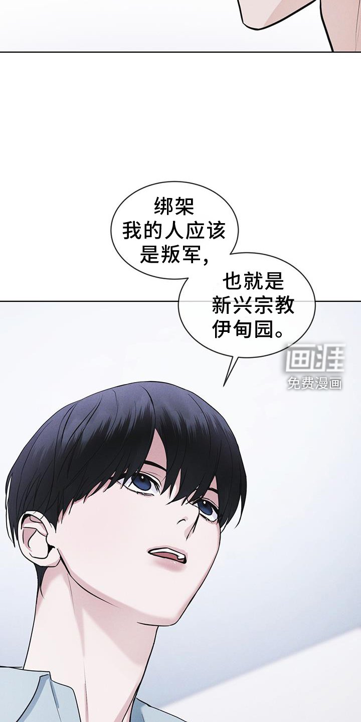 第63章：要求