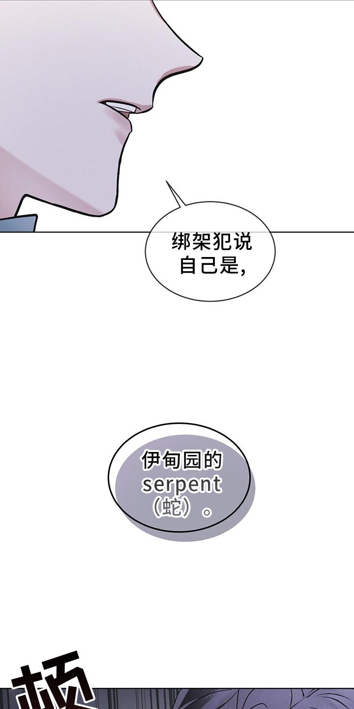 第63章：要求