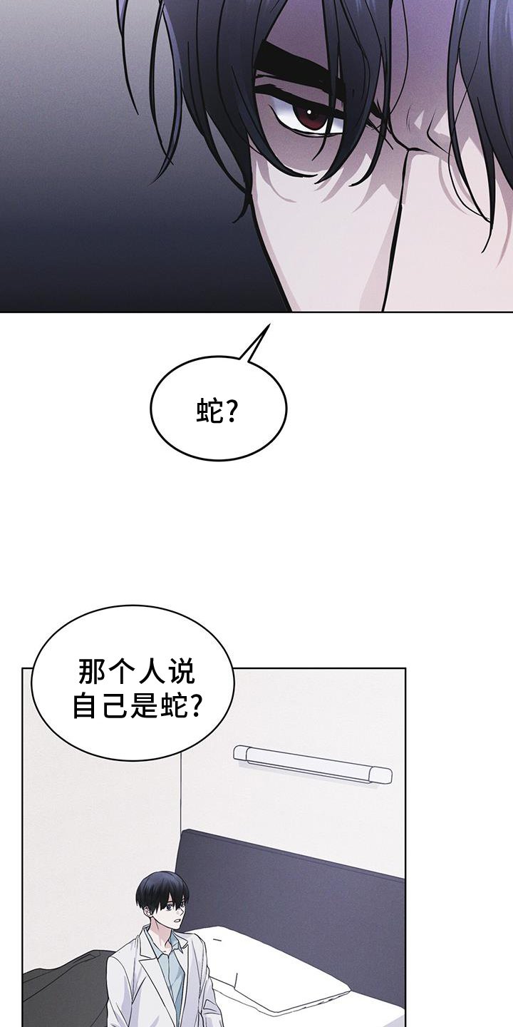 第63章：要求